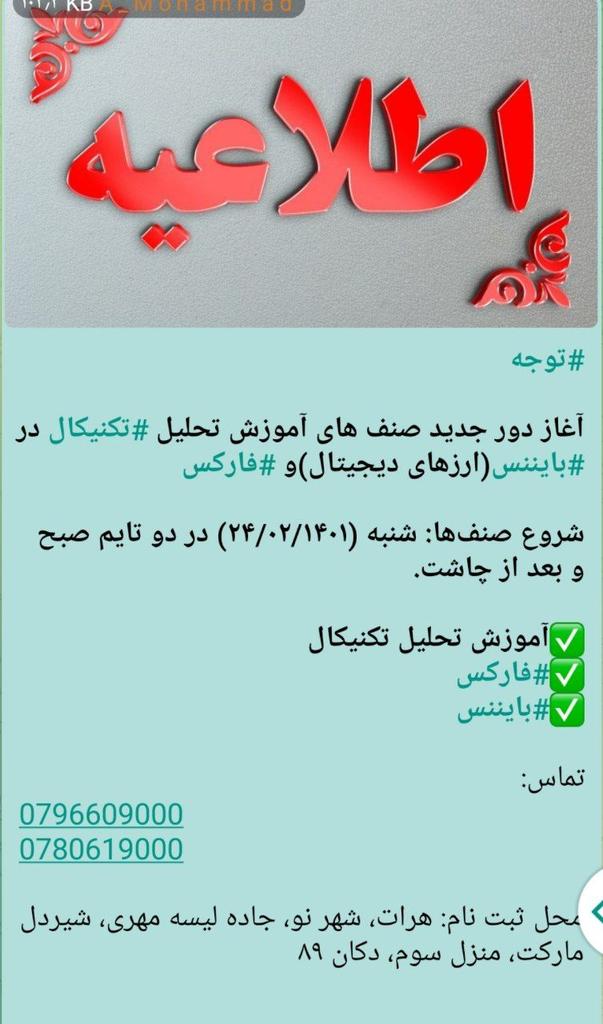 ممتاز کریپتو tweet media