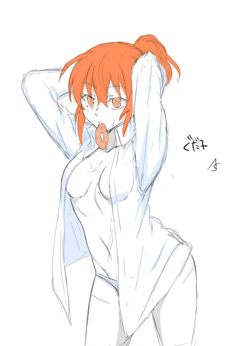 過去のえっちぃ感じを出してしまった悪い癖イラスト達。 