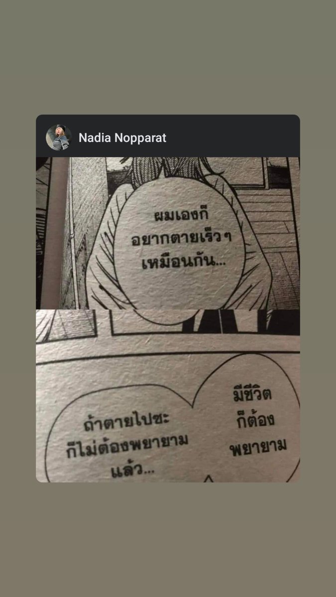 bad so good tweet media