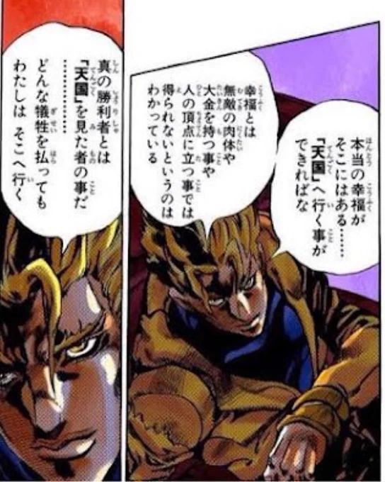 ミスチル聴いてくれる神フォロワ様達ありがとう
私は全てが嬉しく涙流してます
おかげでご飯がおいしくお化粧のノリが良く友達も彼氏もできました
これにはナカケーもニッコリしてるとおもいます
フォロワ達がミスチルの四文字も喋るだけで目が昇天します
おかげで「天国」へ至れました 