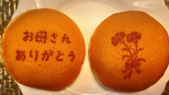 jeffreychiang66's tweet photo. THANK YOU, MOM #happymothersday #j6ff (pic borrowed, arigato) https://t.co/m0vhBI4Lda