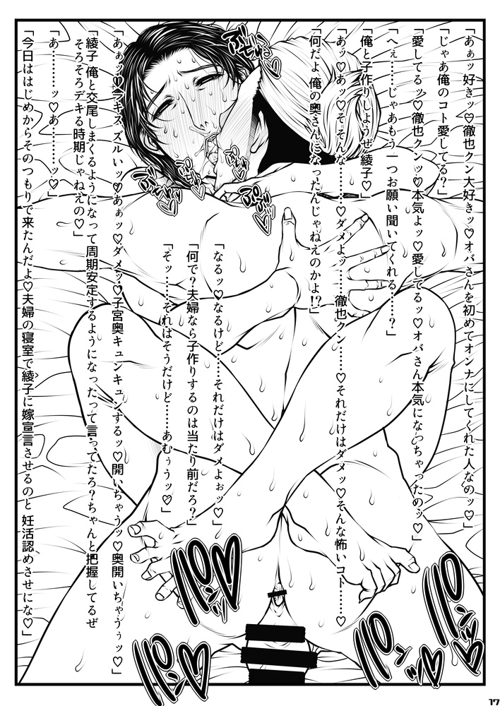 疲れすぎて寝てしまった・・・。本日のコミック1に委託参加いたします、「H41a」VIRGIN AT FUNERALさまです。コミティアでコピー誌だった本のオフセット新刊あります!加筆修正あります。よろしくお願いいたします! 