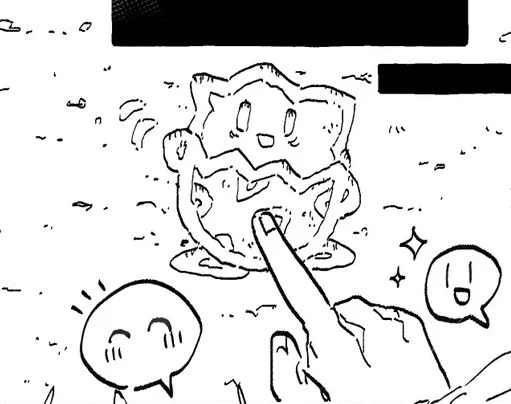 みて 