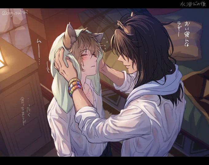 レオラギ 