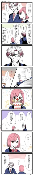 今日の七マリ 疲れてるマリィ漫画
#ときメモGS4 