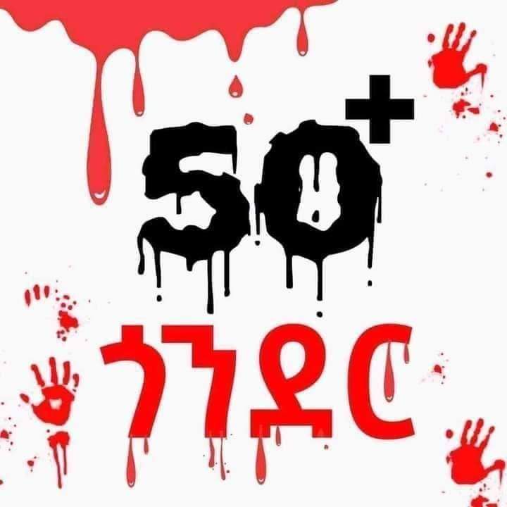 osuyee's tweet photo. #GondarMassacre ን ተከትሎ

Killed ➤ 50+ 

Injuries ➤ 115+ 

Fired Mosque ➤ 12+ 

 Muslims in jail ➤ 500+  

የተቃጠሉና የተዘረፉ ሱቆች ብዛት➤ 119+

ህግ ፊት የቀረቡ ወንጀሉን ፈፃሚዎች ብዛት➤ 0

#IslamoPhobiaInEthiopia https://t.co/HP1sN6SxCU