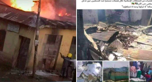 Abdurahman Mohammed tweet media