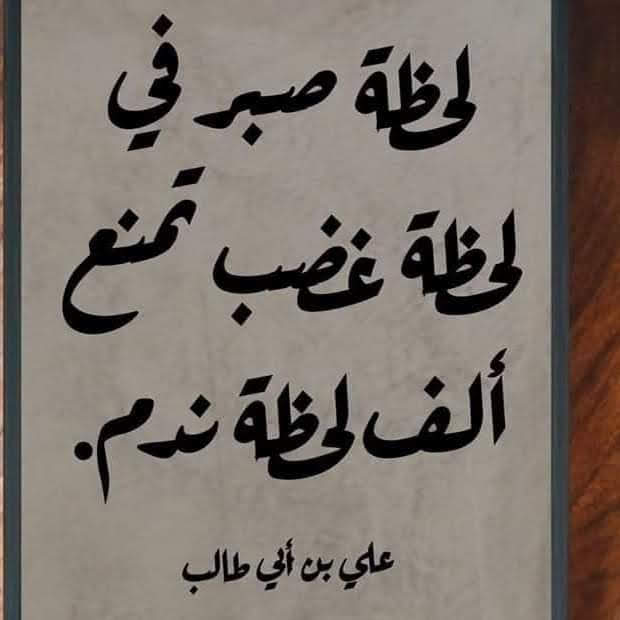علي tweet media