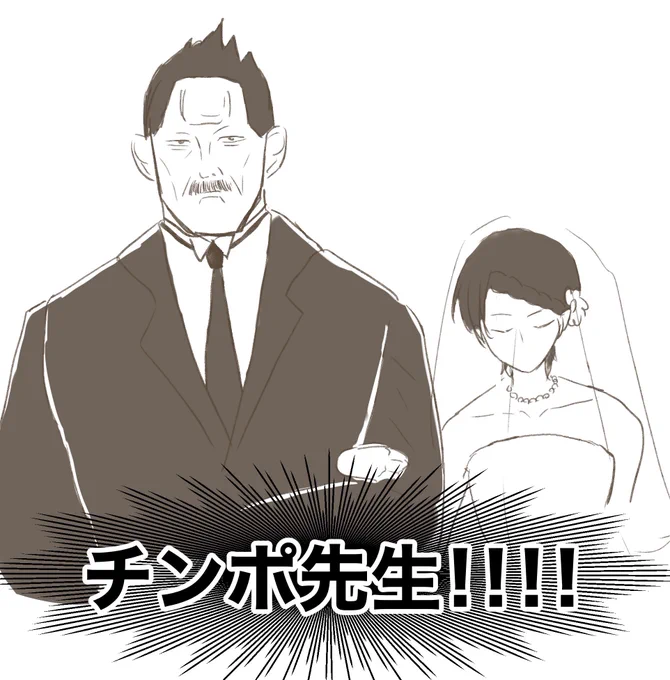 ハロ嫁感想 