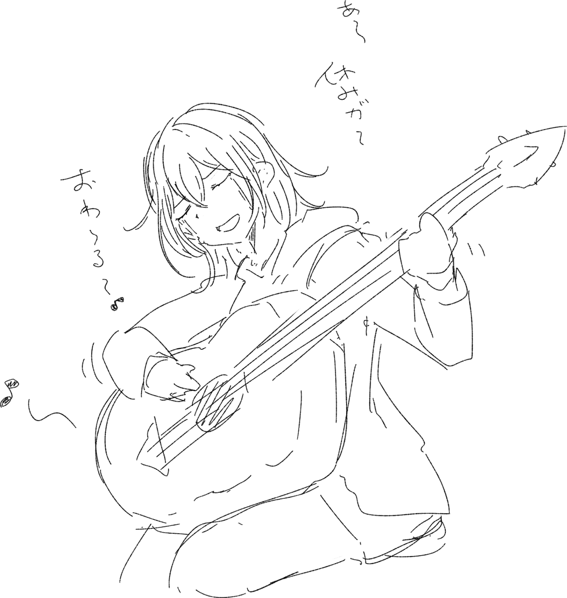 血涙 