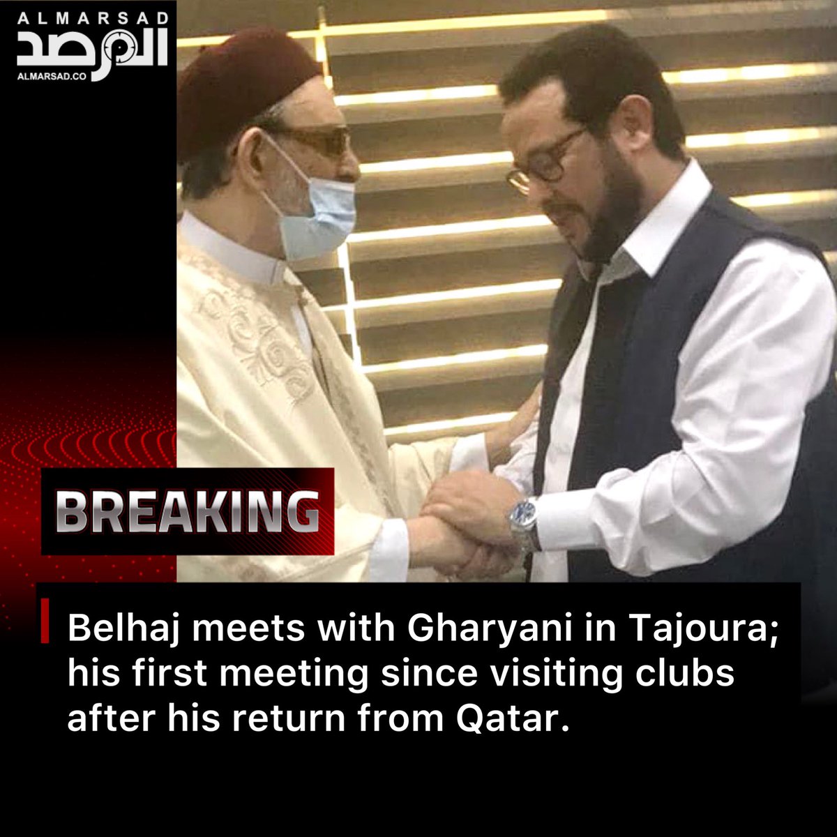 ObservatoryLY's tweet photo. BREAKING | Abdul Hakim #Belhaj meets with radical cleric Sadiq #Gharyani in Tajoura in an unannounced visit today; it is the first such meeting after his tour of some clubs following his return from #Qatar. #Libya https://t.co/rPijBMDnyD