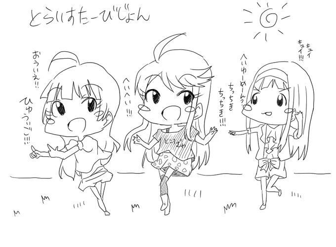 原稿が忙しすぎて超低浮上ですが生きてます(いきてない) 