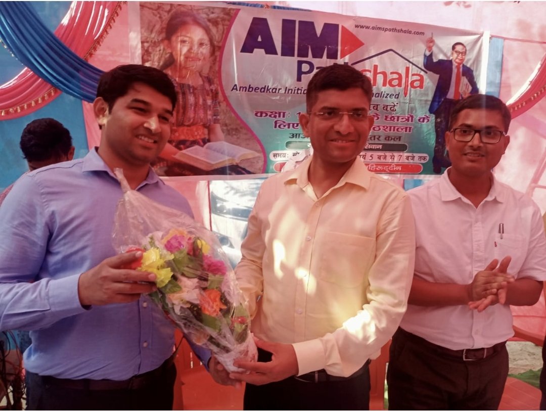 SantoshRai_IAS's tweet photo. Participated in inauguration of #AimPathshala at Wazidpur village in #Siwan District meant for providing free of cost supplementary learning to underprivileged kids. Any one can contribute in this Mission by visiting https://t.co/8Aas55xPBW.
@Vijay_IRTS @IPSMdMustaque @nawal_ias https://t.co/6HbllIPMsw