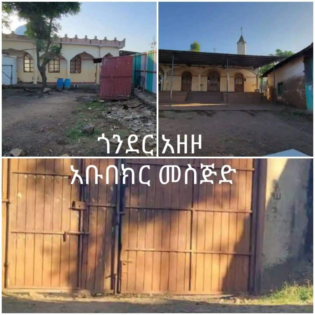 fitih_'s tweet photo. Eid was a fest day for many around the globe, except for Gondar Muslims that had 2 spend the happy day confined in their houses, fearing for their lives due #GondarMassacre 

#IslamophobiaInEthiopia needs an intervention before it’s too late.

@PMEthiopia @UNGeneva @_AfricanUnion https://t.co/1RDraiA35M