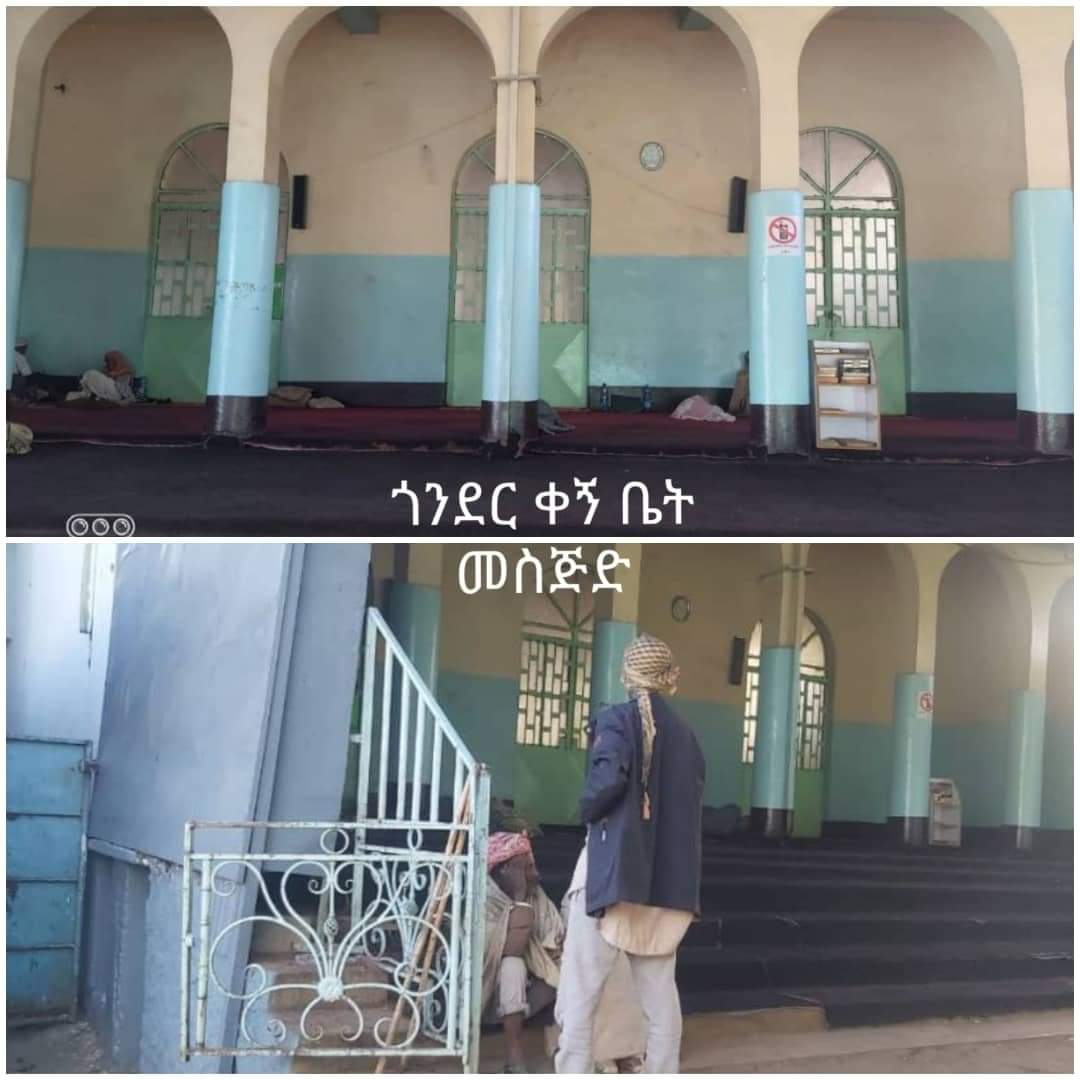 fitih_'s tweet photo. Eid was a fest day for many around the globe, except for Gondar Muslims that had 2 spend the happy day confined in their houses, fearing for their lives due #GondarMassacre 

#IslamophobiaInEthiopia needs an intervention before it’s too late.

@PMEthiopia @UNGeneva @_AfricanUnion https://t.co/1RDraiA35M