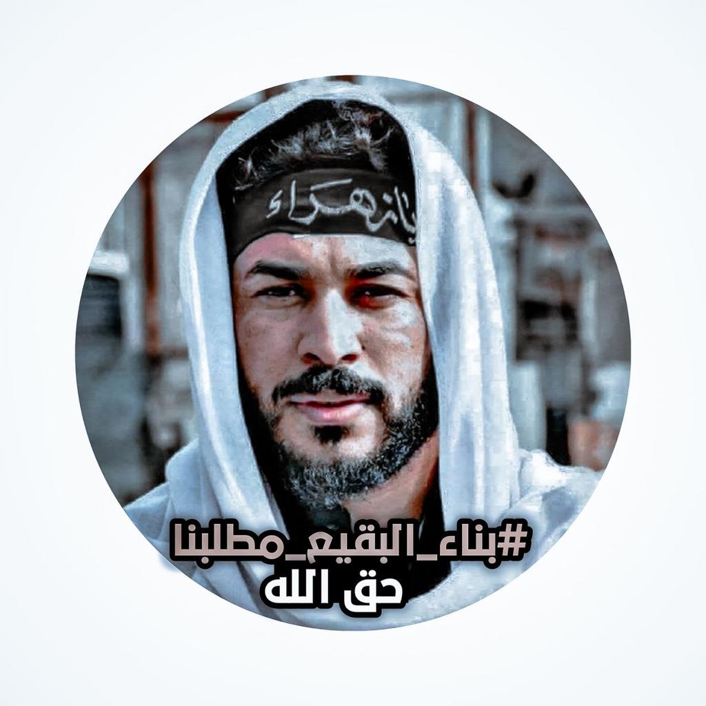 Muqtad313's tweet photo. #بناء_البقيع_مطلبنا https://t.co/vwR0Z1SbaS