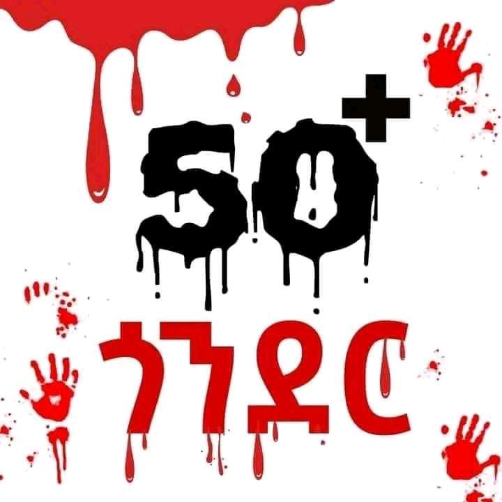 HussenAliSeid2's tweet photo. Before aweek more than 50 #Muslims massacared in areason they are #Muslims only.This was organized by Church and gov't bodies.
@AbiyAhmedAli
@EthioHRC
@amnesty
@antonioguterres
@MuradTadesse
@UstazAbubeker
@AhmedinJebelM99
@Gondermassacar https://t.co/2TOzRHVVjk