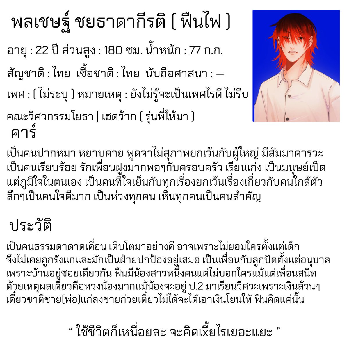 THEPeachblackj1's tweet photo. #MJCW_TH
#วิทยาลัยมอจอวอ
ดีกรีลูกเจ้าของร้านก๋วยเตี๋ยวเลยนะจะบอกให้ https://t.co/YojZJV7Emo