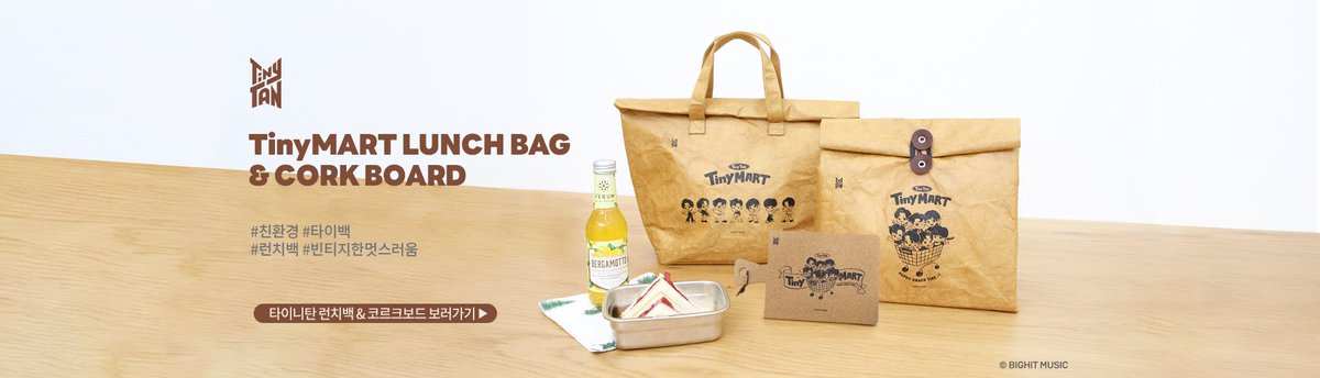 alligatorloft's tweet photo. 🇸🇬 SG GO Nara Home TinyTAN Mart 

Lunch Bags
- Snack Time 25x35x14cm
- Basic 38x35x14cm
✳️ SGD 39 

Cork Board
✳️ SGD 19

No 2nd payment
🔗 https://t.co/cvFBA8HxGQ
🔽 Select Nara Home

Anything else from the official site can be ordered :)
Pls DM
https://t.co/3r9YxXqV5r https://t.co/hNE7XZlAJt