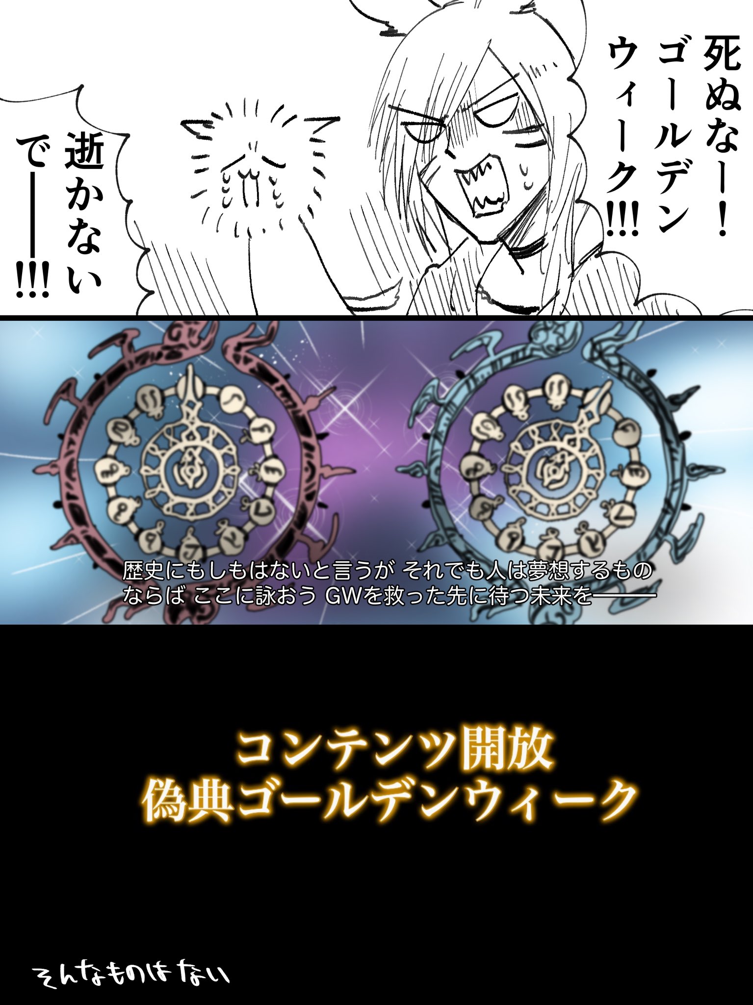 つのうま Ff14 日記 T Co Jt8saevix7 Twitter