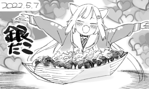銀だこは全部食う!うめーから食う! 