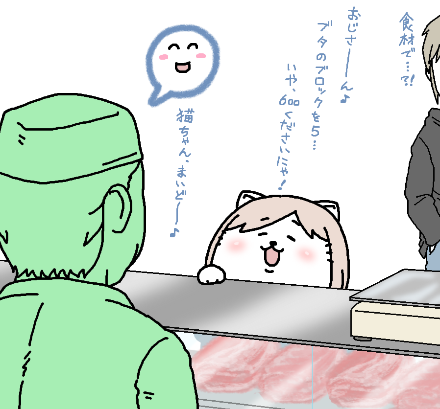 【日刊たのしい前川】
頑張った日は自分へのご褒美で美味しい物を買う前川 