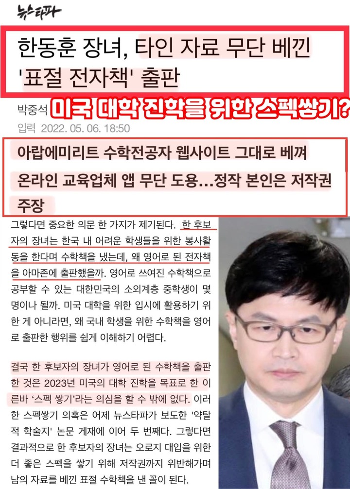 김어준 저장소 (@newsgongjang) on Twitter photo 