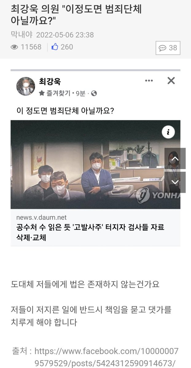 김어준 저장소 (@newsgongjang) on Twitter photo 