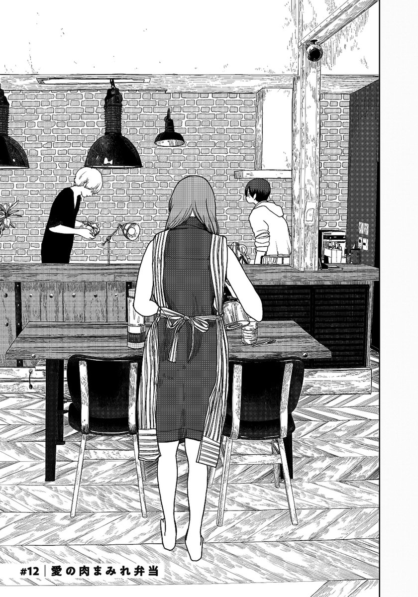 【🍖心とお腹が満たされる最終回🥩】『小倉アンのおいしい生活。/渡邉ポポ』第12話を公開しました。https://t.co/9j0X4z5QhI
自由奔放な浪人生アン、しっかり者の妹・ノラ、変わり者のお母さんと優しいお父さん。埼玉県秩父市で暮らす四人家族の楽しくておいしい毎日✨単行本5月27日(金)発売です🤤 