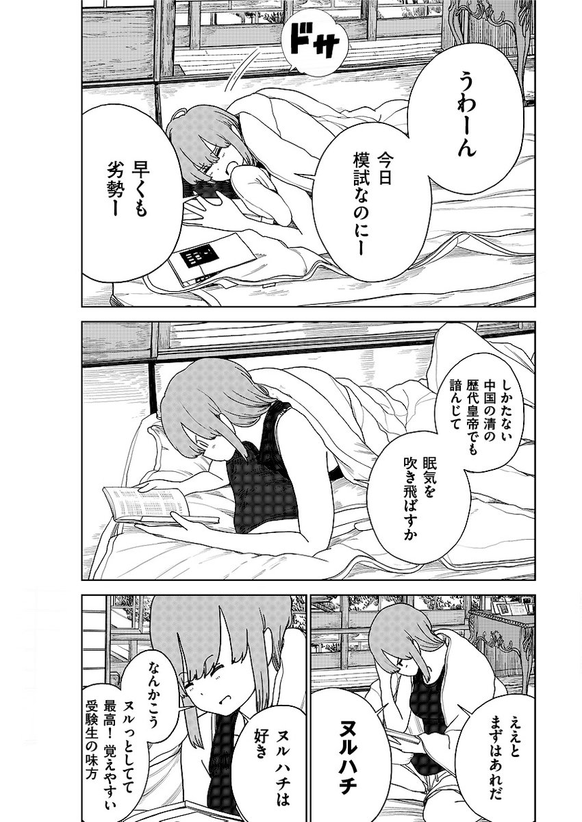 【🍖心とお腹が満たされる最終回🥩】『小倉アンのおいしい生活。/渡邉ポポ』第12話を公開しました。https://t.co/9j0X4z5QhI
自由奔放な浪人生アン、しっかり者の妹・ノラ、変わり者のお母さんと優しいお父さん。埼玉県秩父市で暮らす四人家族の楽しくておいしい毎日✨単行本5月27日(金)発売です🤤 