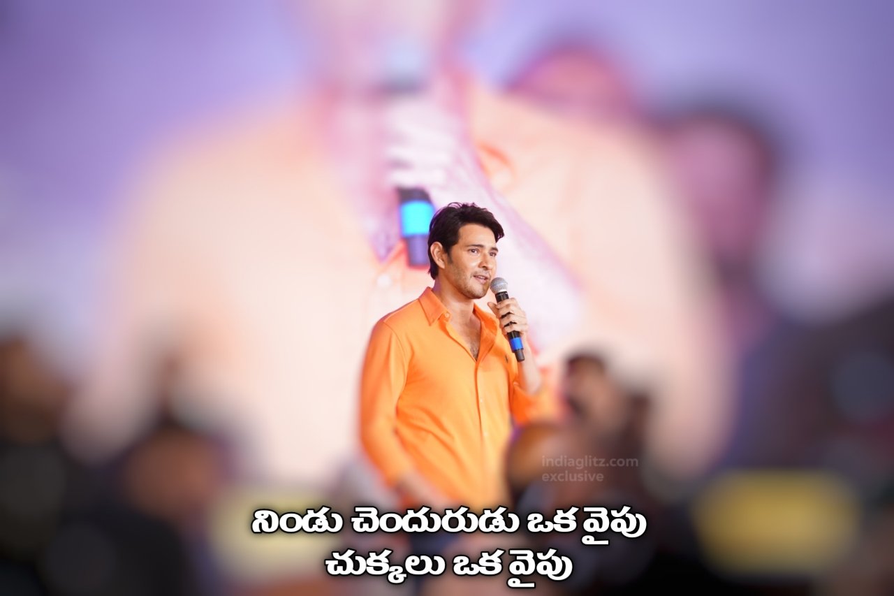 IndiaGlitz Telugu™ on Twitter: 