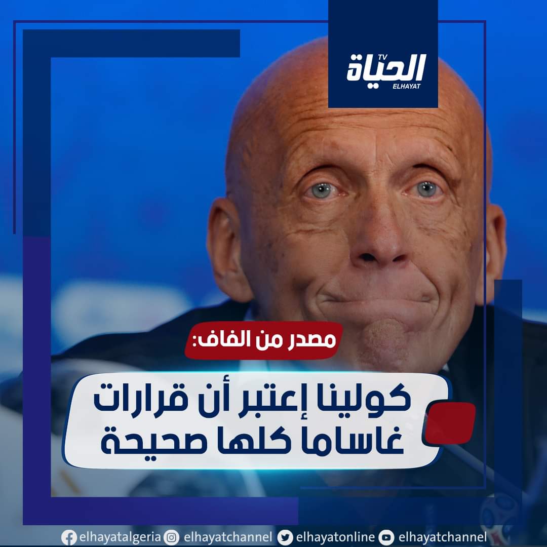 ItUassin's tweet photo. لي كانو يقو��و ماتش يتعاود : https://t.co/cflPJLAnJO
