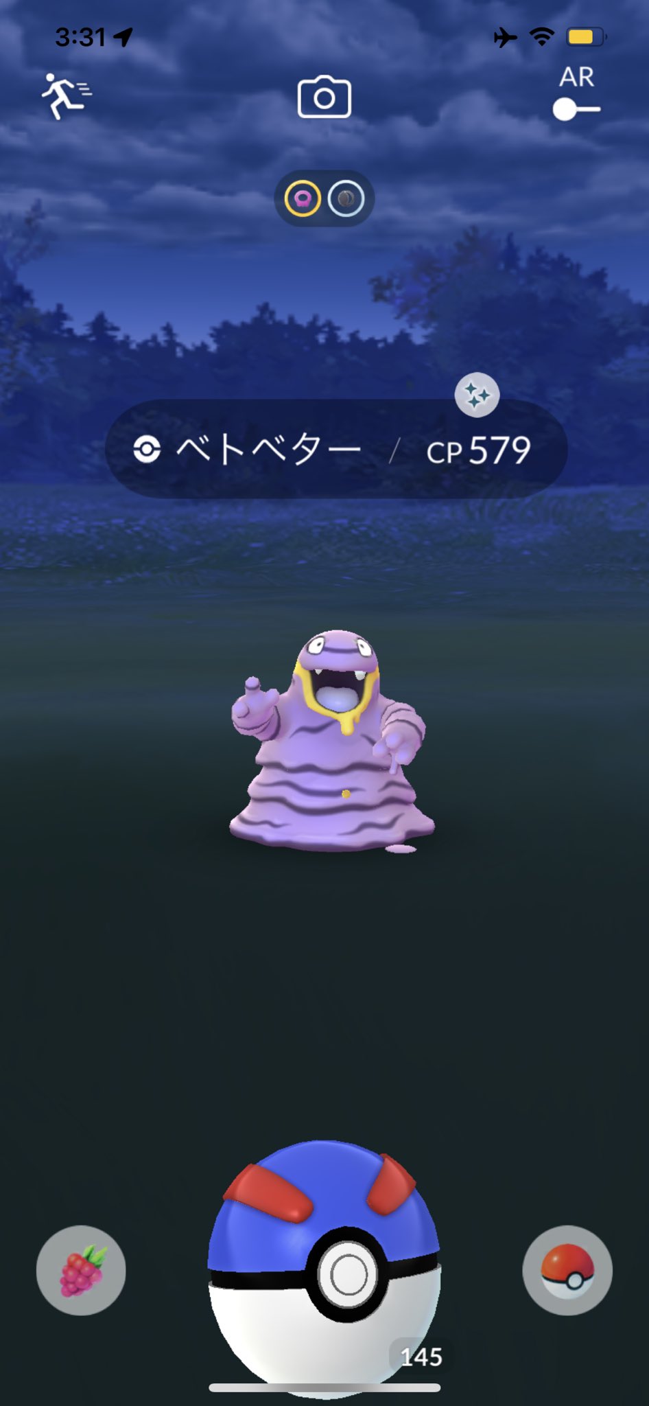 ぴよマール 0ac Pa Twitter 色違いのアローラのベトベターｇｅｔした ちなみに個体値は９３ ｅｄｆ だった１ ポケモンｇｏ ベトベター 日曜日 アローラベトベター 色違い 日曜 T Co Etjlkdbvbn Twitter