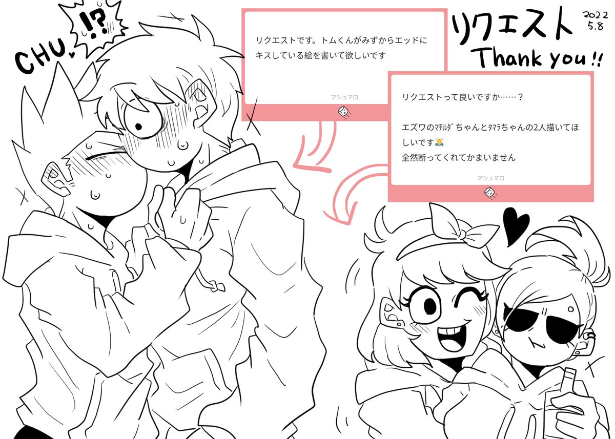 💚💙＆💜♀💙♀ リクエスト Thank you！！✌✨