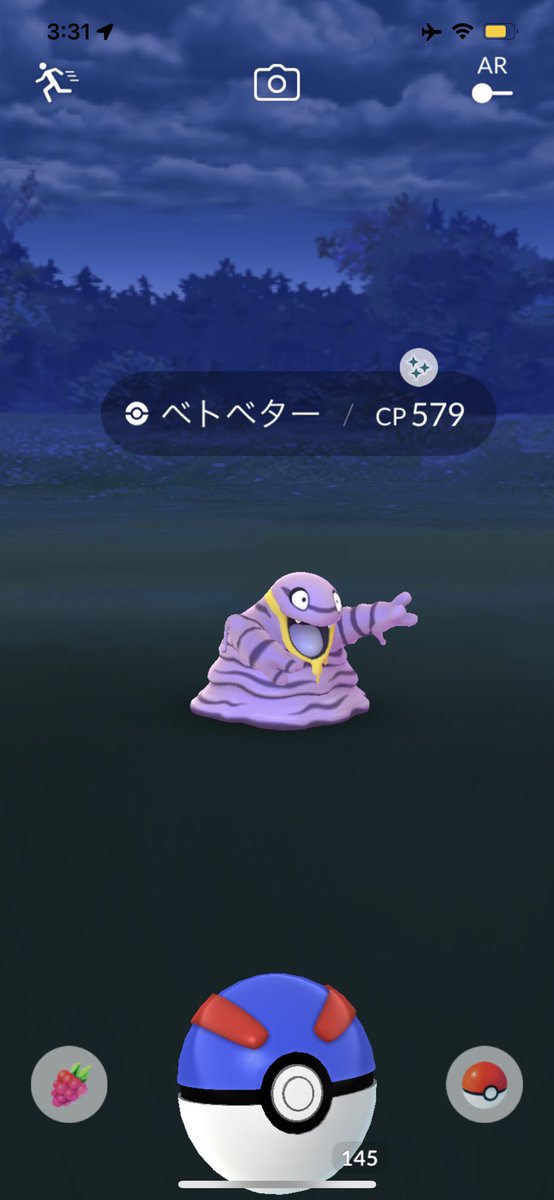 ポケモンgo ベトベター アローラ の色違い 入手方法と実装状況 攻略大百科