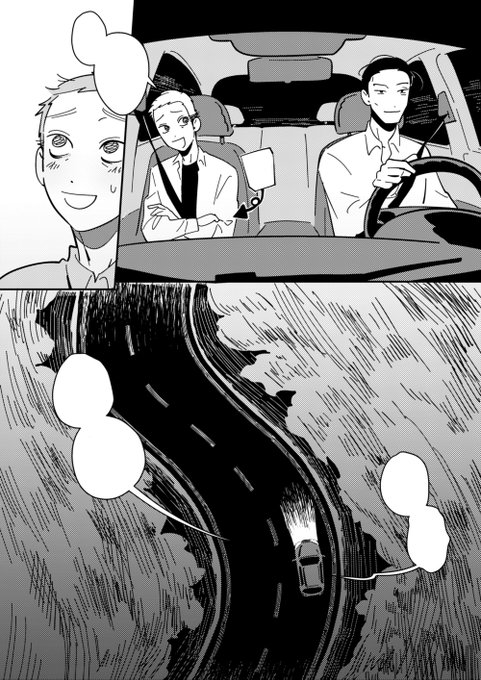 sneak peek 😈 @noblecomix 