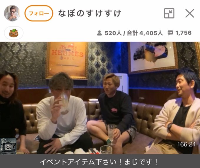 ふわっち監視員 S Recent Tweets 15 Whotwi Graphical Twitter Analysis