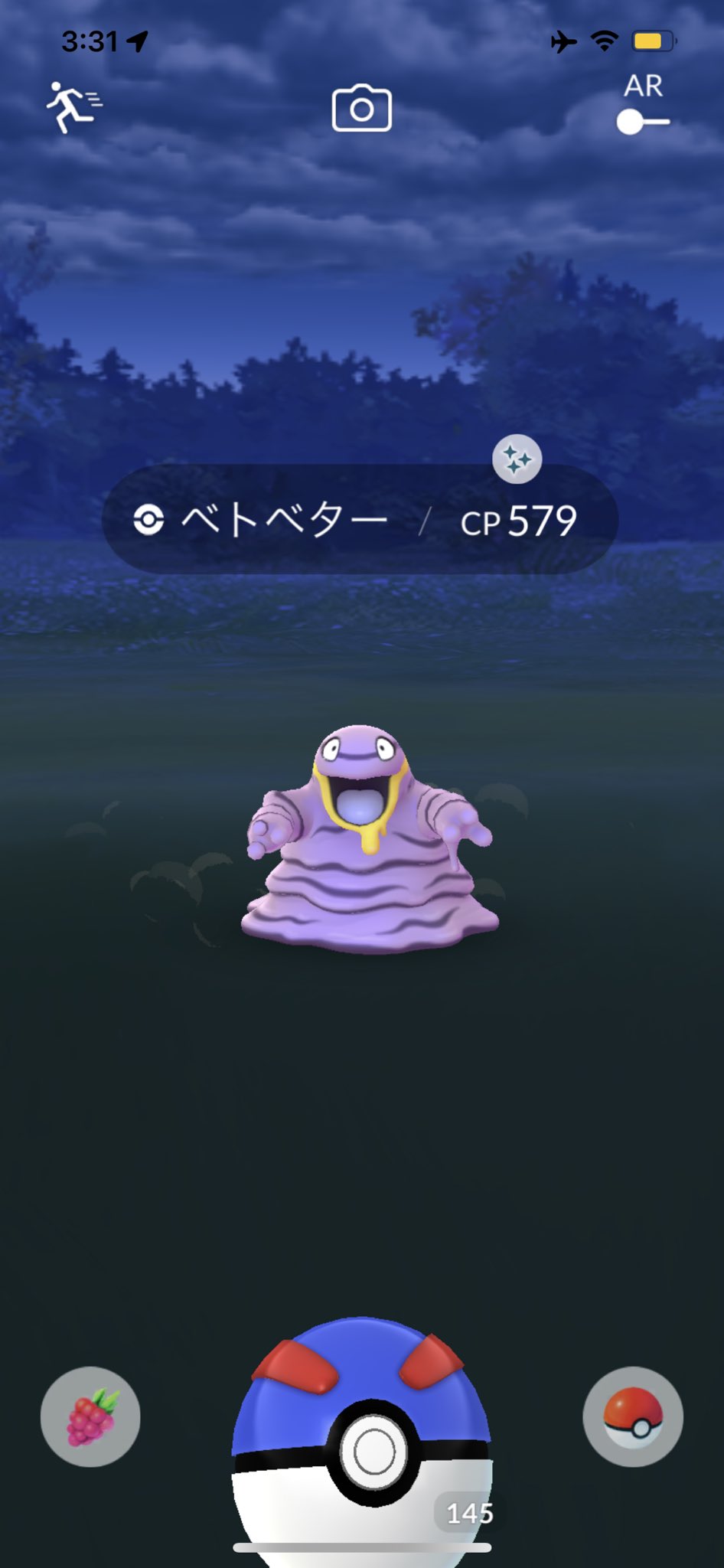 ぴよマール 0ac 色違いのアローラのベトベターｇｅｔした ちなみに個体値は９３ ｅｄｆ だった３ ポケモンｇｏ ベトベター 日曜日 アローラベトベター 色違い 日曜 T Co Nyehqxll4w Twitter