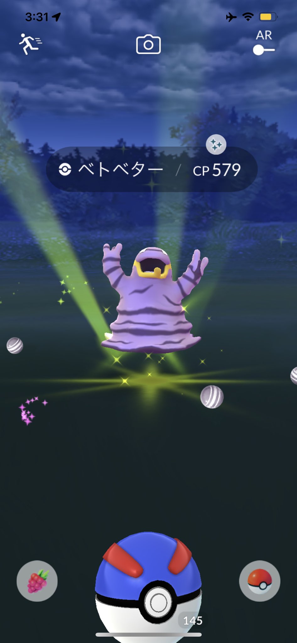 تويتر ぴよマール 0ac على تويتر 色違いのアローラのベトベターｇｅｔした ちなみに個体値は９３ ｅｄｆ だった５ ポケモンｇｏ ベトベター 日曜日 アローラベトベター 色違い 日曜 T Co Qwhewhozst