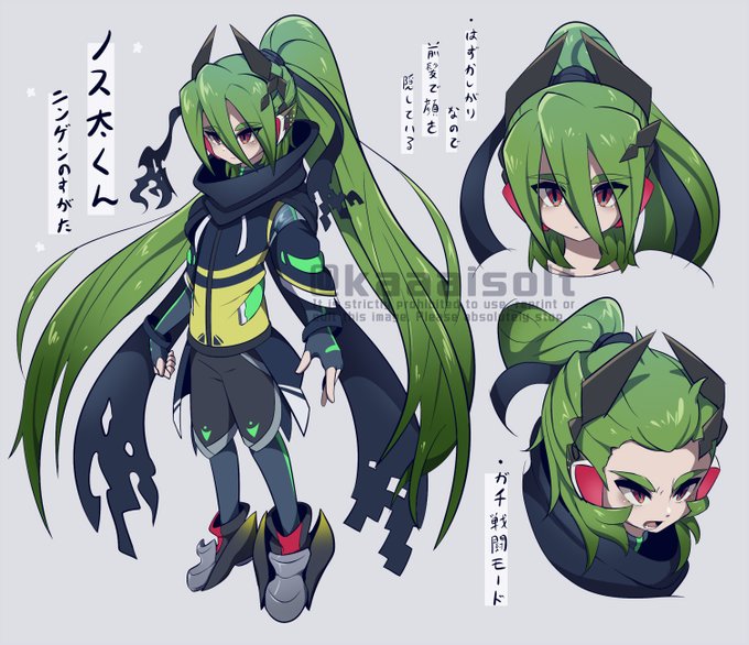 擬人化ノス太くん🍃 