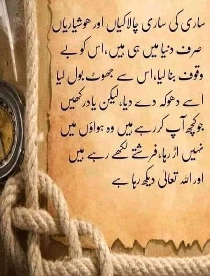 BasitRauf13's tweet photo. https://t.co/IkIEzSNaZz