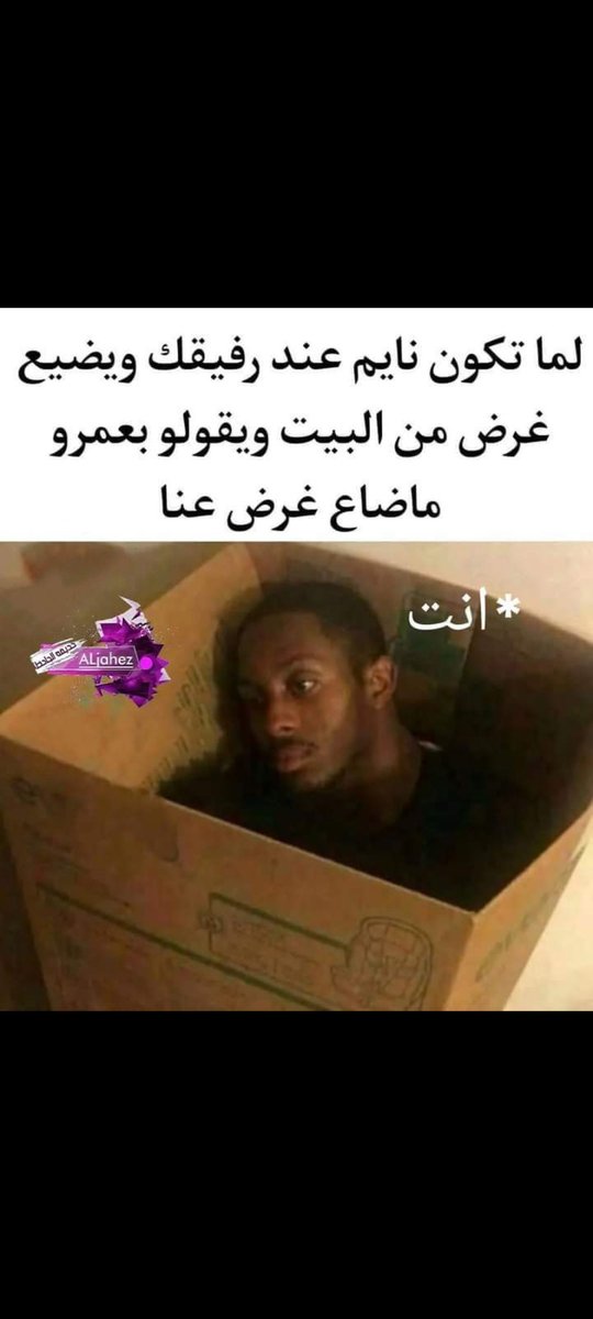 abdulkader_mn's tweet photo. @AboFlah_1 🤣 https://t.co/AHMOmEnKdr