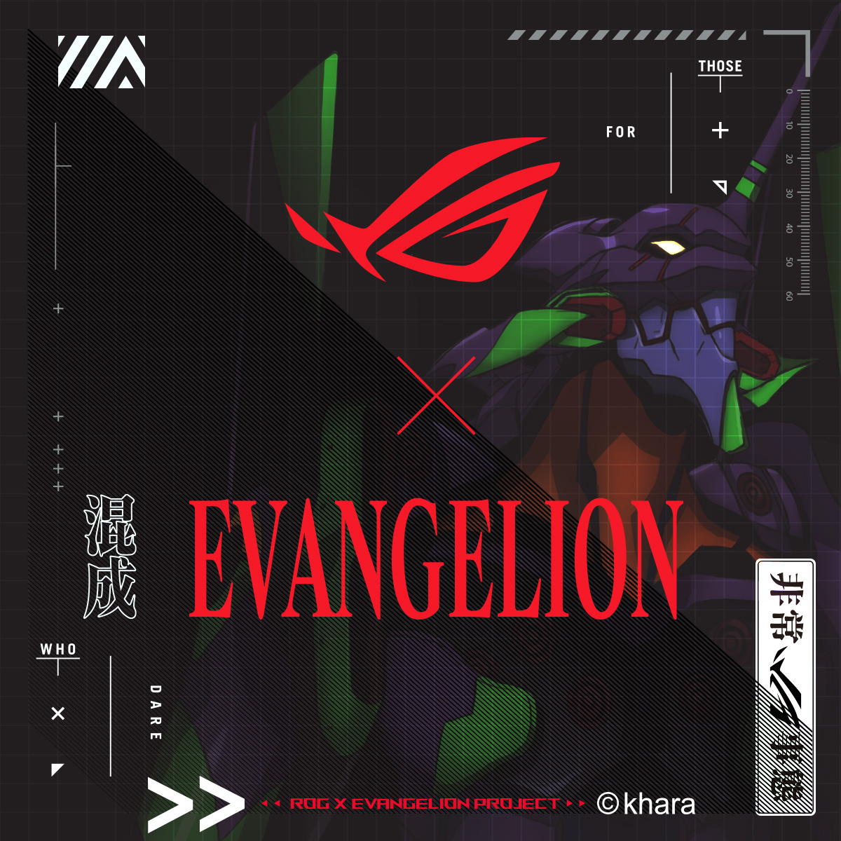 ASUS_ROGNA's tweet photo. Coming soon. 😏

#ROG #EVANGELION #ROGxEVANGELION https://t.co/zoQ3HdeIIG