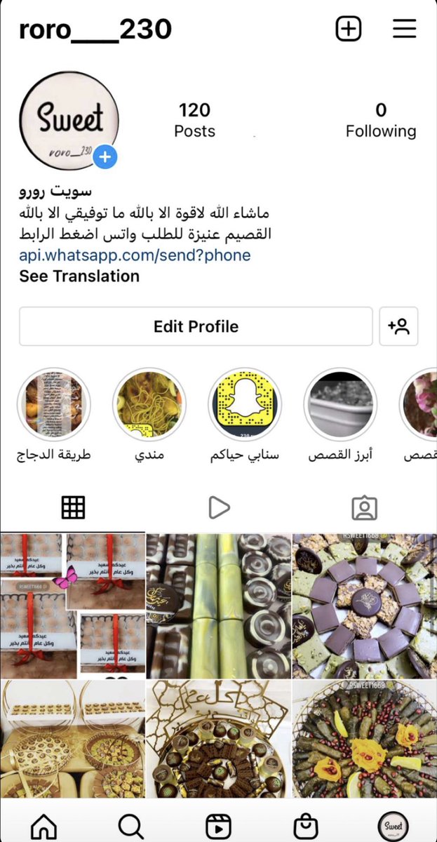 #وزاره_التعليم