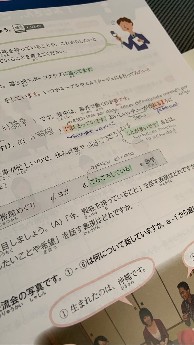 AnalyTrujilloMD's tweet photo. Hoy empieza el nivel B1 de japonés 🤩 

#Japanese #日本語　#日本語の学生
#B1Level #JLPTN4 https://t.co/VTFtdDKSbZ