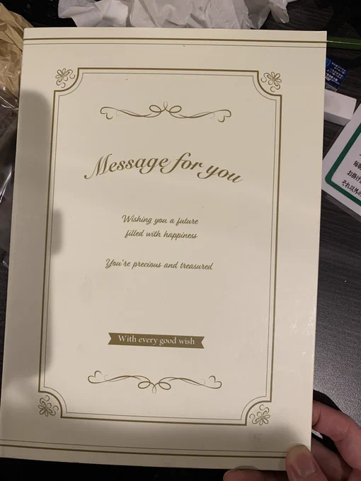 見開きしきーし 