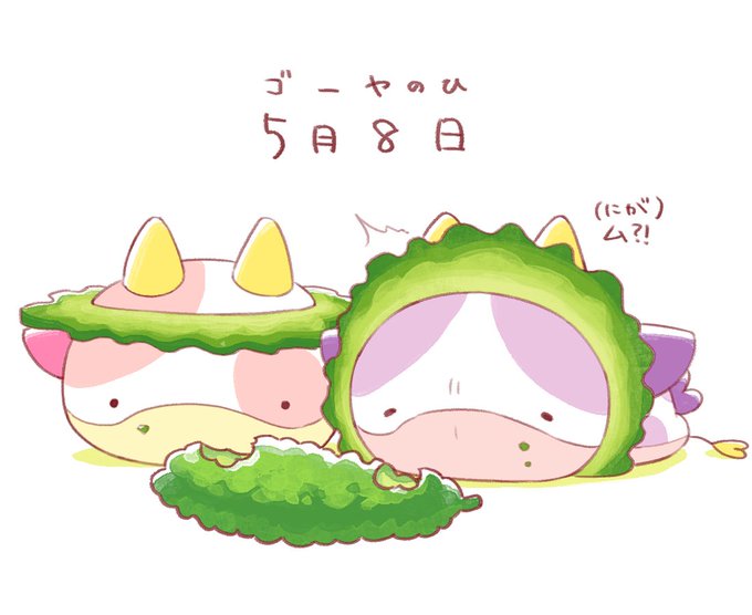 ウミウシのtwitterイラスト検索結果 古い順