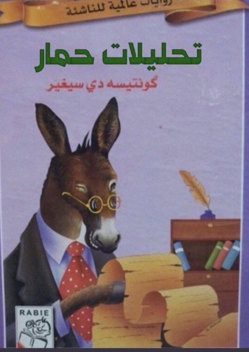 moqrr's tweet photo. @ali7alshehri https://t.co/RSORpLqZfV