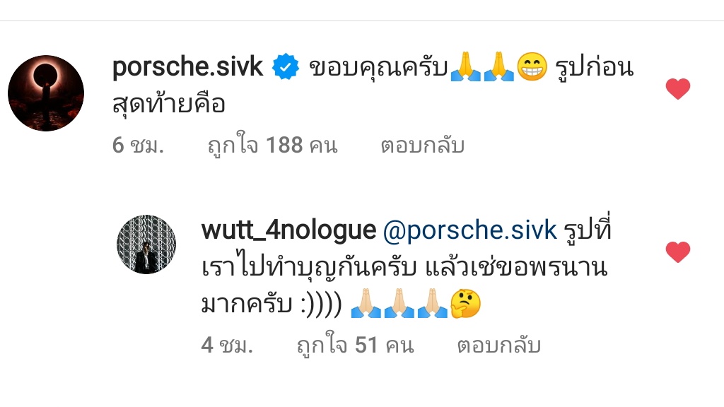 pompenfanclub's tweet photo. โอ้ยเพิ่งเห็น ชอบอะ5555666665555555🙏🏻🙏🏻 https://t.co/jafePZRPtP