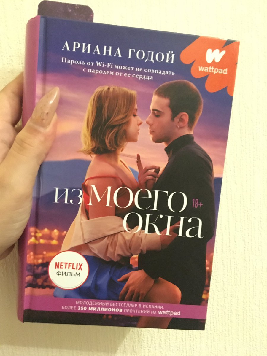 FAT_WEAK's tweet photo. Весна время для легких книг. https://t.co/kxxR9PRXN9